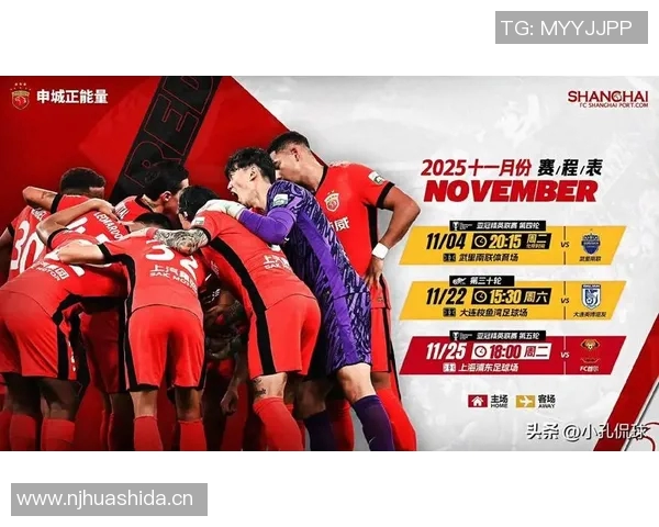 海港队亚冠征程艰难客战武里南联力争首分成为当务之急