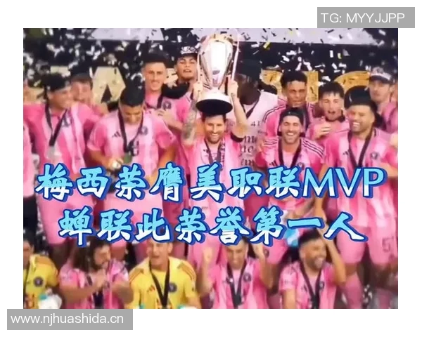 梅西感恩队友支持共同分享年度MVP与金靴奖荣耀 梅西感恩队友支持共同分享年度MVP与金靴奖荣耀