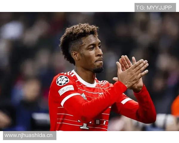 科曼29岁庆祝名宿身份感恩拜仁邀请重返母队致敬仪式