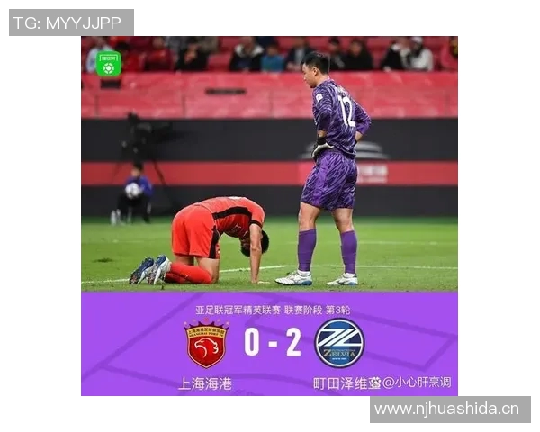 海港亚冠苦战一年未尝胜绩连续10场比赛仅收获2平8负的惨淡战绩