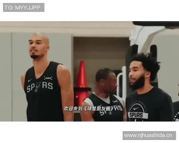 凯尔登谈与文班互剃光头的趣事及注意事项分享